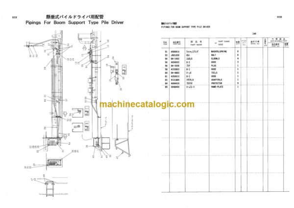 Hitachi KH1000 Crane Option Parts Catalog