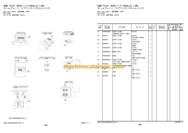 Hitachi ZW180-7 180PL-7 Wheel Loader Parts Catalog