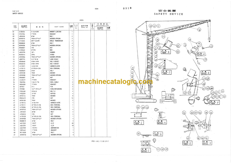 Hitachi KH180-3 TOWER CRANE FRONTCRANE FRONT Part List