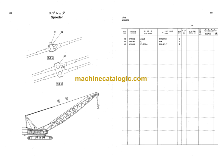 Hitachi KH1000 Crane Option Parts Catalog