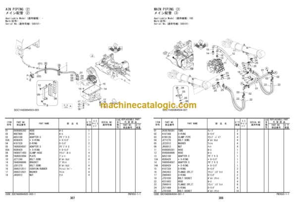 Hitachi ZW180-7 180PL-7 Wheel Loader Parts Catalog