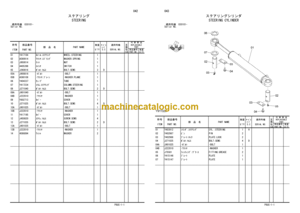 Hitachi CP220-3 Tired Roller (P8UC-1-1) Parts Catalog