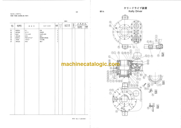 Hitachi KH125D EARTH DRILL Parts Catalog