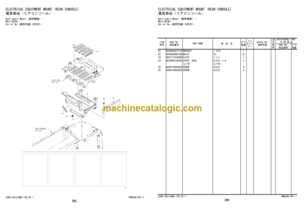 Hitachi ZW370-5B Wheel Loader (PNHEA0-OP1-1) Parts Catalog