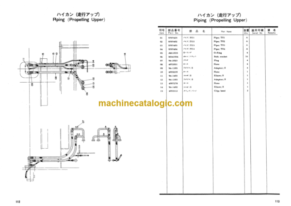 Hitachi KH300-2 Hydraulic Crawler Crane Parts Catalog