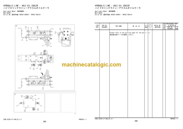 Hitachi ZW310-6 Wheel Loader (PNFB50-1-1) Parts Catalog