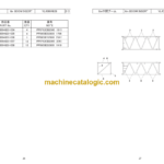 Hitachi Sumitomo SCX1200-3 Bracing List