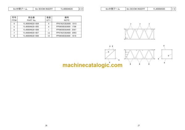 Hitachi Sumitomo SCX1200-3 Bracing List