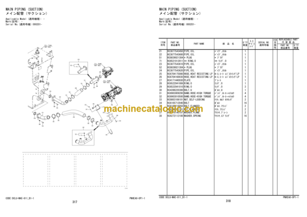 Hitachi ZW370-5B Wheel Loader (PNHEA0-OP1-1) Parts Catalog