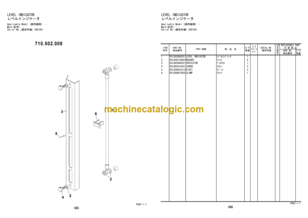 Hitachi ZC120S Soil Compactor Parts Catalog