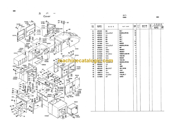 Hitachi KH230-3 Hydraulic Crawler Crane Parts Catalog
