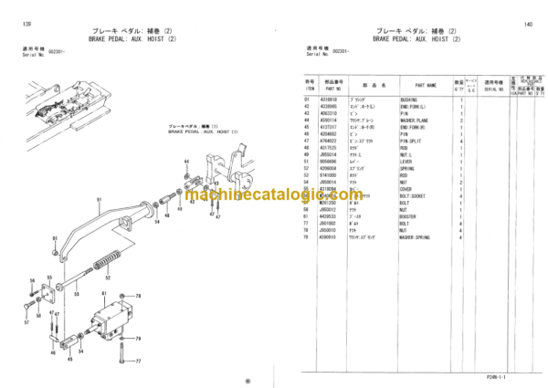 Hitachi Sumitomo SCX550 Crawler Crane Parts Catalog