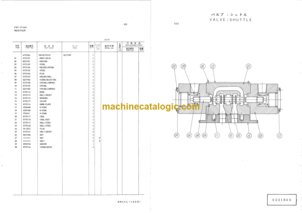 Hitachi KH55L Equipment Components Parts Catalog Serial No.0119-
