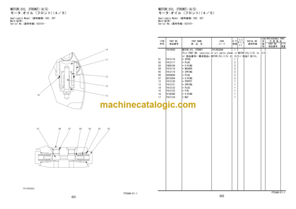 Hitachi ZC35C 35T 50C 50T Equipment Components Parts Catalog