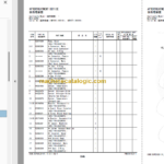 Hitachi ZW220-6 Wheel Loader Engine Parts Catalog