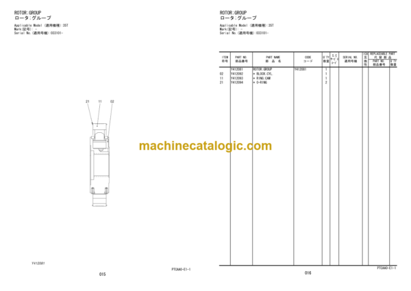 Hitachi ZC35C 35T 50C 50T Equipment Components Parts Catalog