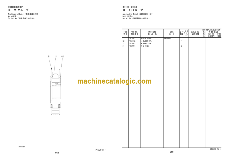Hitachi ZC35C 35T 50C 50T Equipment Components Parts Catalog