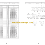Hitachi Sumitomo SCX2000-2 Bracing List