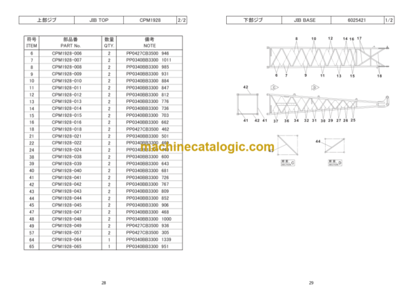 Hitachi Sumitomo SCX2000-2 Bracing List