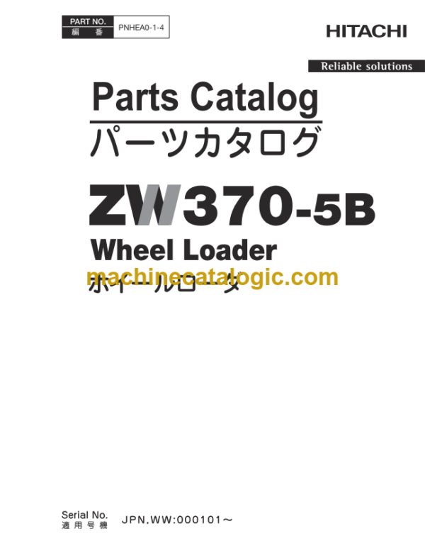 Hitachi ZW370-5B Wheel Loader Parts Catalog