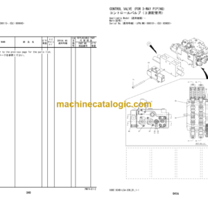 Hitachi ZW310-5B Wheel Loader Equipment Components Parts Catalog