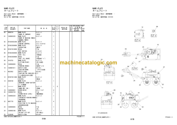 Hitachi TMR65KDS Walk-behind Roller Parts Catalog