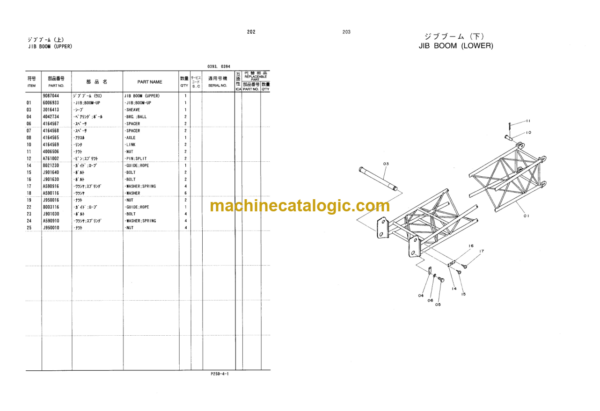 Hitachi KH300-3 Tower Crane Parts Catalog