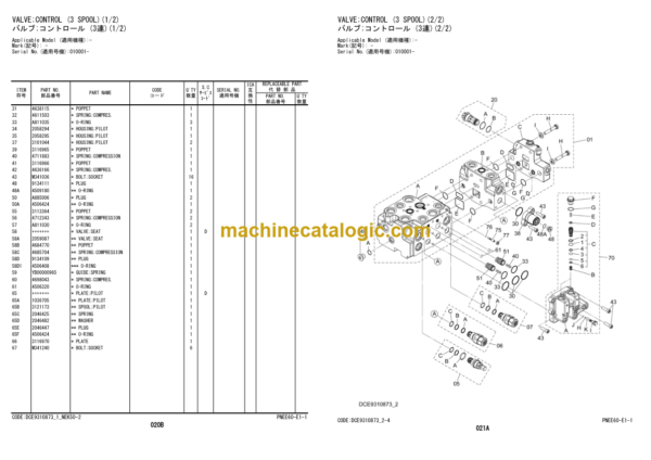 Hitachi ZW220-5B Wheel Loader Equipment Components Parts Catalog