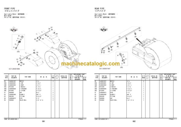 Hitachi ZC125M-5 Macadam Roller Parts Catalog