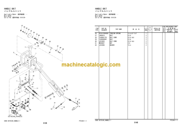 Hitachi TMR65KDS Walk-behind Roller Parts Catalog