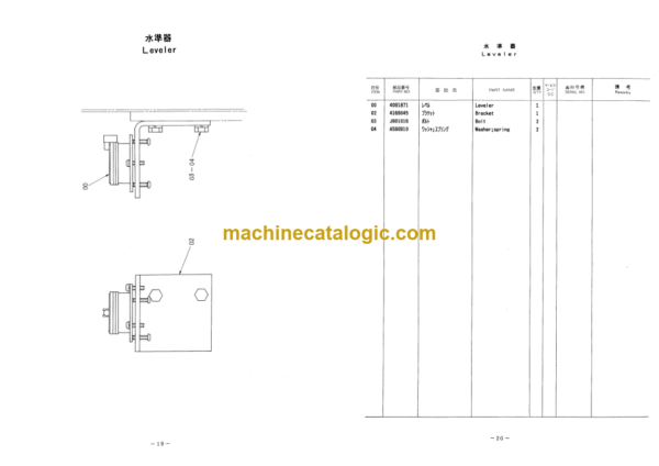 Hitachi KH100D 35S Parts Catalog