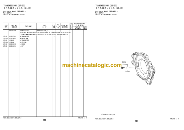 Hitachi ZW220-5B Wheel Loader Equipment Components Parts Catalog