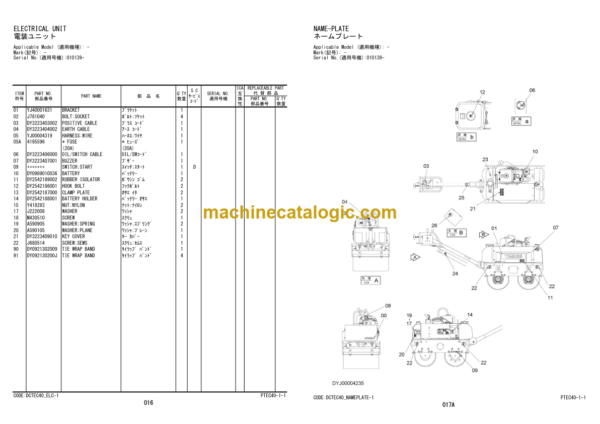 Hitachi TMR65KDS Walk-behind Roller Parts Catalog