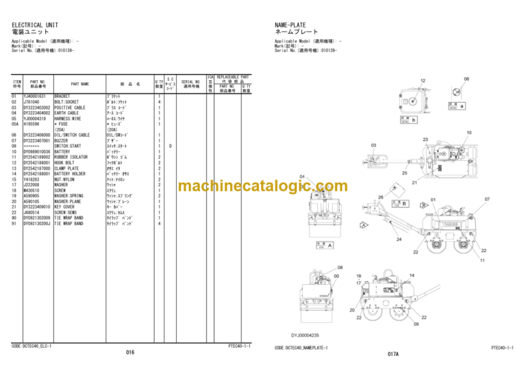Hitachi TMR65KDS Walk-behind Roller Parts Catalog