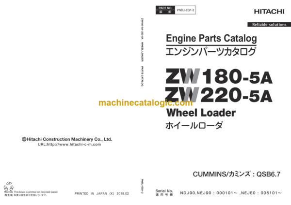 Hitachi ZW170-5A ZW220-5A Wheel Loader Parts Catalog