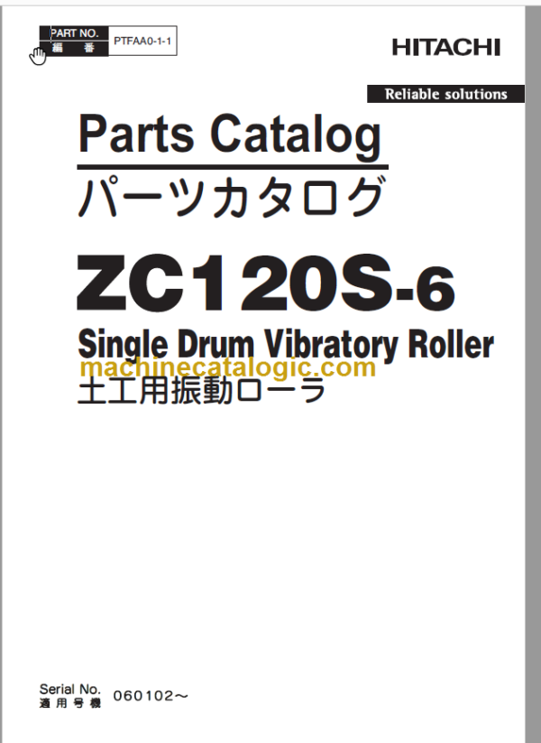 Hitachi ZC120S-6 Single Drum Vibratory Roller Parts Catalog