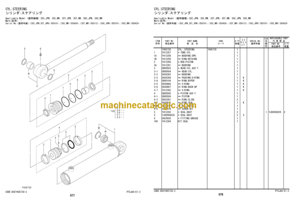 Hitachi ZC35C-5 35T-5 50C-5 50T-5 Vibratory Roller Equipment Components Parts Catalog