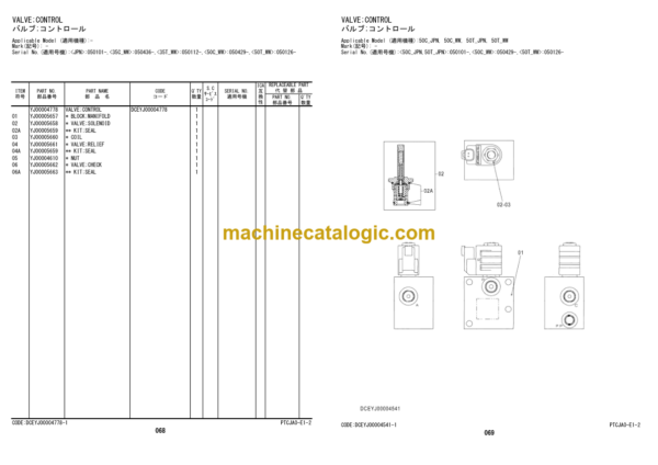 Hitachi ZC35C-5 35T-5 50C-5 50T-5 Vibratory Roller Equipment Components Parts Catalog