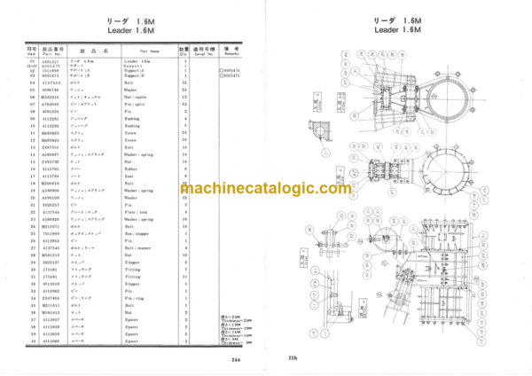 Hitachi PD90-60R-2 Leader Rotating Type Pile Driver Parts Catalog