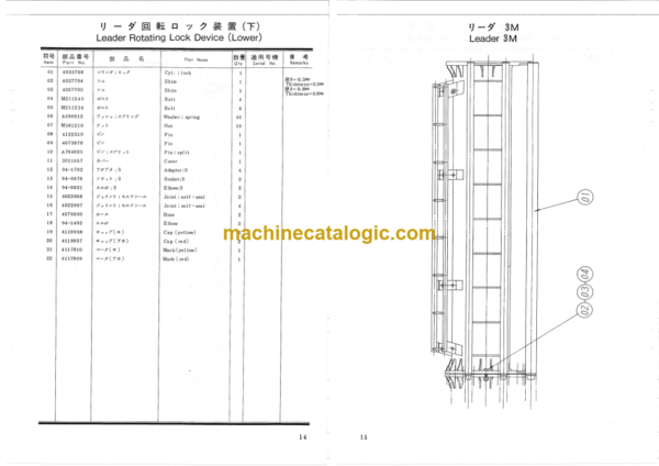 Hitachi PD100-80R-3 Leader Rotating Type Pile Driver Parts Catalog