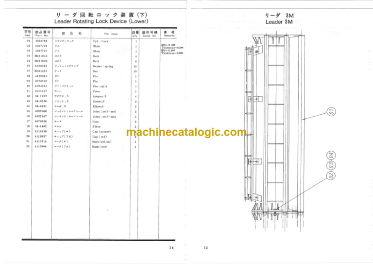 Hitachi PD100-80R-3 Leader Rotating Type Pile Driver Parts Catalog