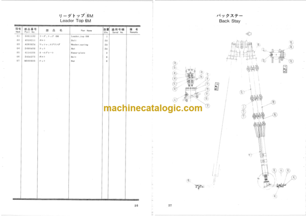 Hitachi PD90-80R-3 LEADER ROTATING TYPE PILE DRIVER Parts Catalog