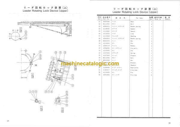 Hitachi PD100-60RA Leader Rotating Type Pile Driver Parts Catalog