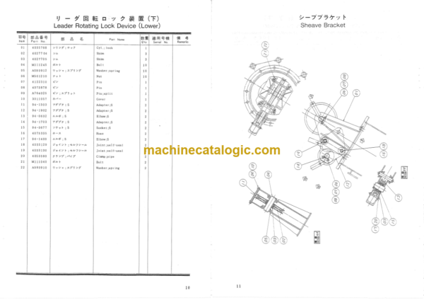 Hitachi PD100-60RA Leader Rotating Type Pile Driver Parts Catalog