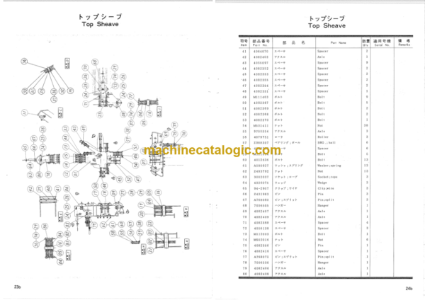 Hitachi PD100-80R-2 Leader Rotating Pile Drivers Parts Catalog