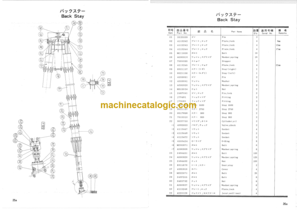 Hitachi PD100-80R-2 Leader Rotating Pile Drivers Parts Catalog