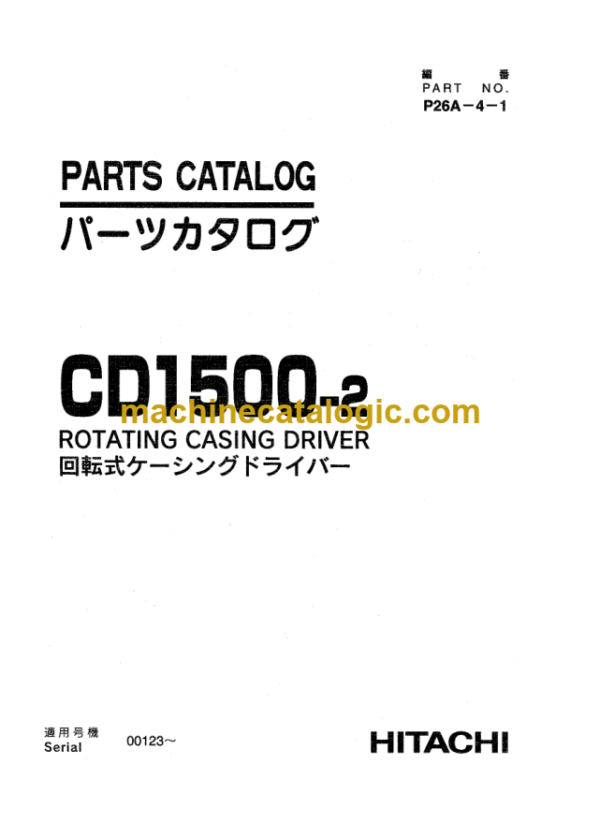 Hitachi CD1500-2 Rotating Casing Driver Parts Catalog