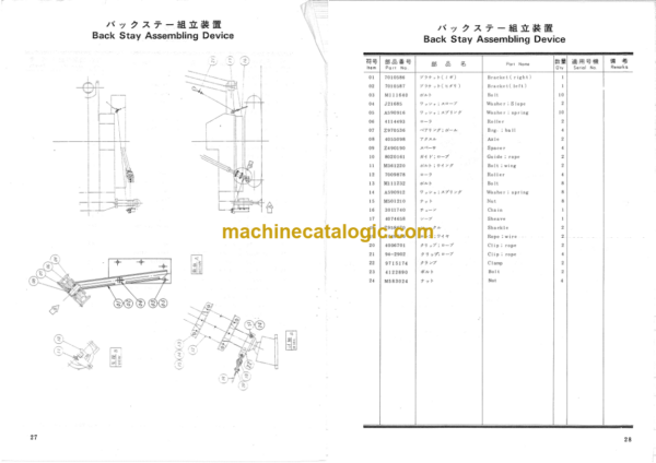 Hitachi PD60-45R-2 Leader Rotating Type Pile Driver Parts Catalog