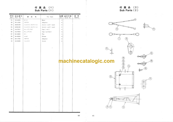 Hitachi PD60-45R-2 Leader Rotating Type Pile Driver Parts Catalog