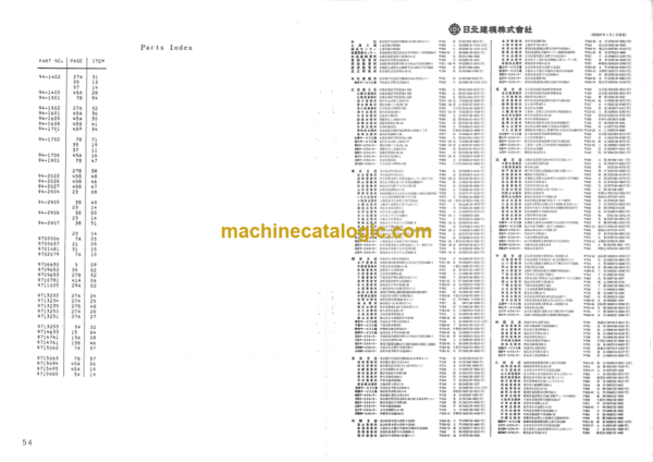 Hitachi PD100-90R Leader Rotating Type Pile Driver Parts Catalog